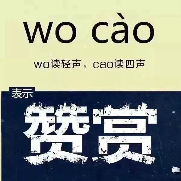 日本不但捐物资，还让我们再次认识到汉语之美