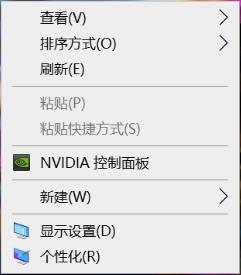 鼠标右键不能用?反应慢?你应该这么做
