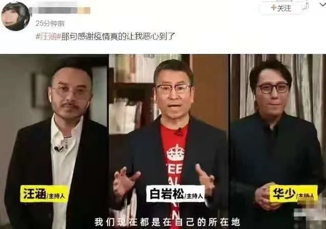 天天向上所有主持人以及离开原因,天天向上天天兄弟集体哭哪期