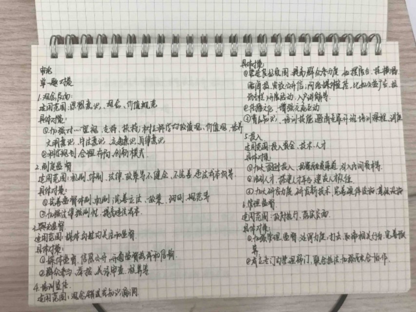 公考申论有必要报班吗,公考申论报班