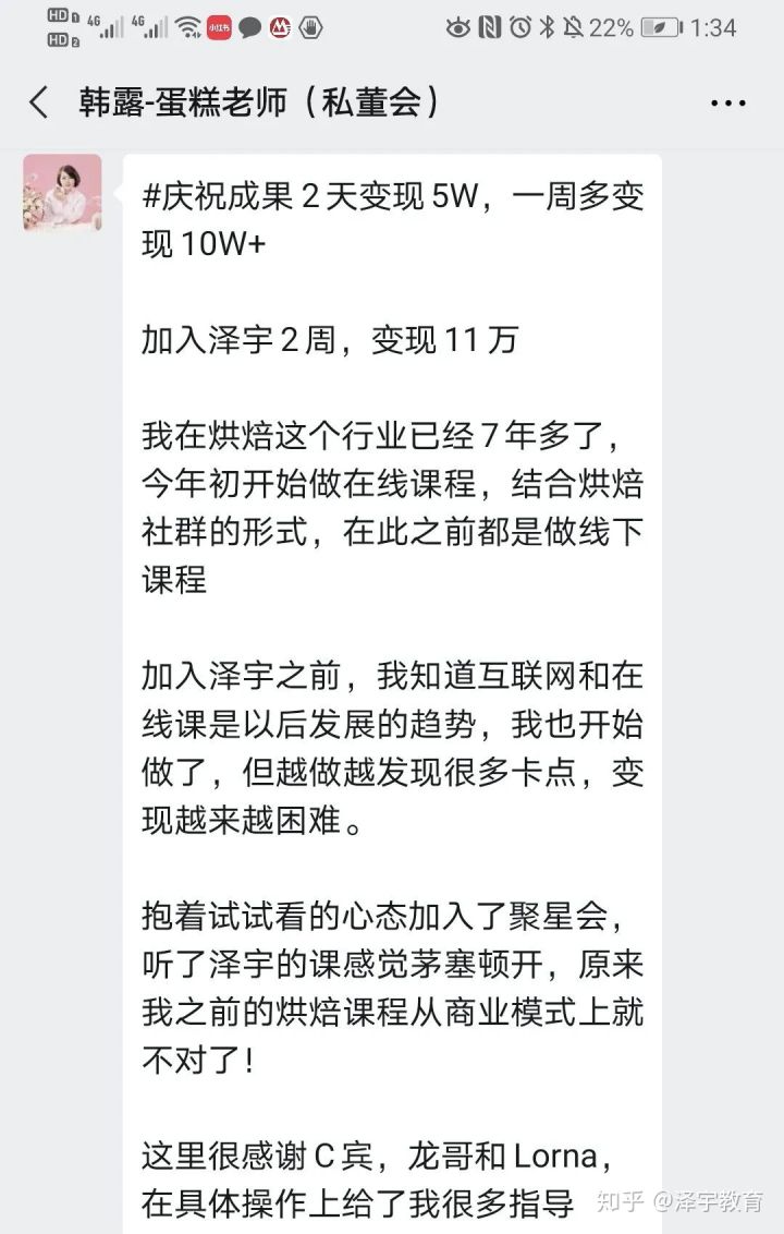 当蛋糕师，也能月入10万？|独家专访BAH烘焙创始人韩露