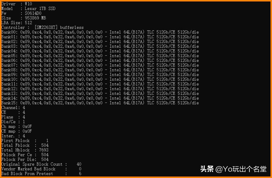 nvme固态硬盘安装详细教程,老主板使用nvme固态硬盘教程