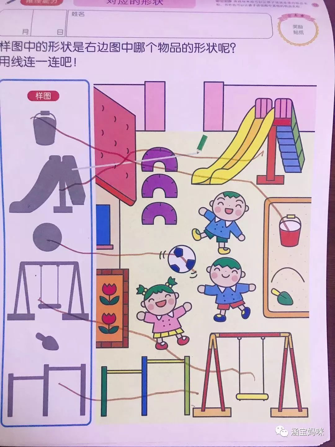 家庭干预的主要内容,家庭干预器材