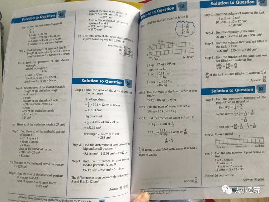三年级数学滑坡解题方法,三年级数学滑坡的解决方法