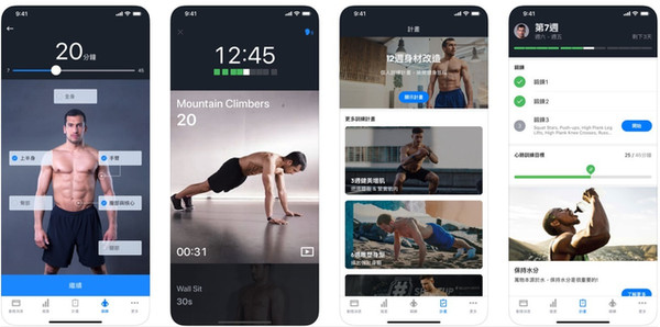 适合新手的健身app,现在最专业的健身app