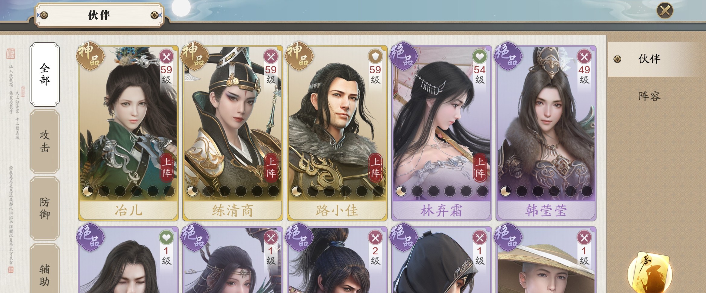 天刀手游快速升功力,天刀手游零氪功力最大化