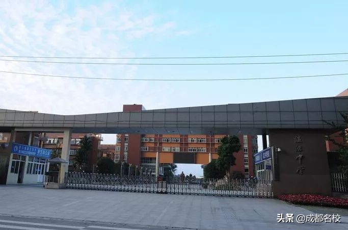 成都郊县中考如何能上七中,2022成都中考500分左右怎么选高中