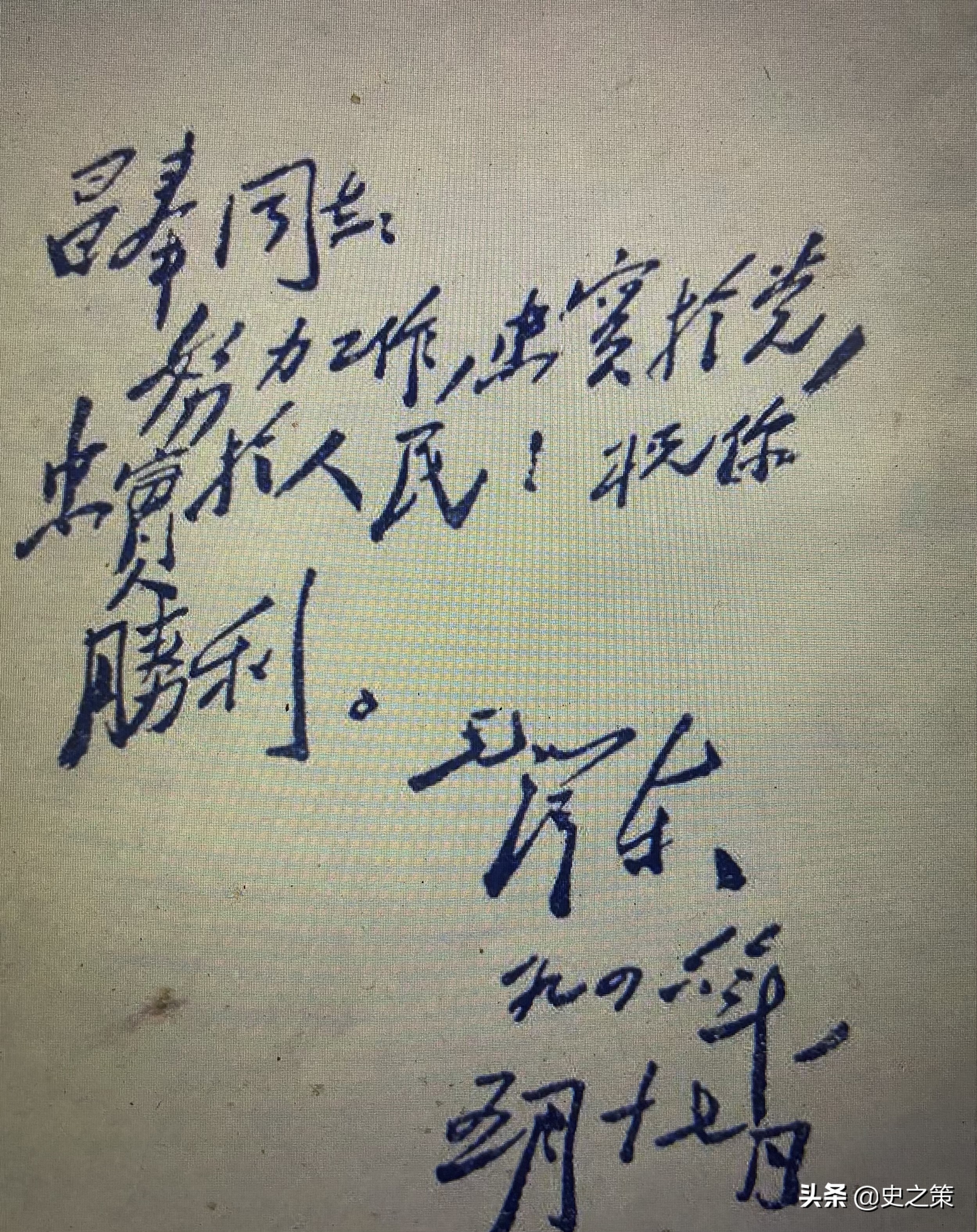 71岁老人要给毛*东泽**过生日，老伴提醒：净说胡话，主席走了10年了