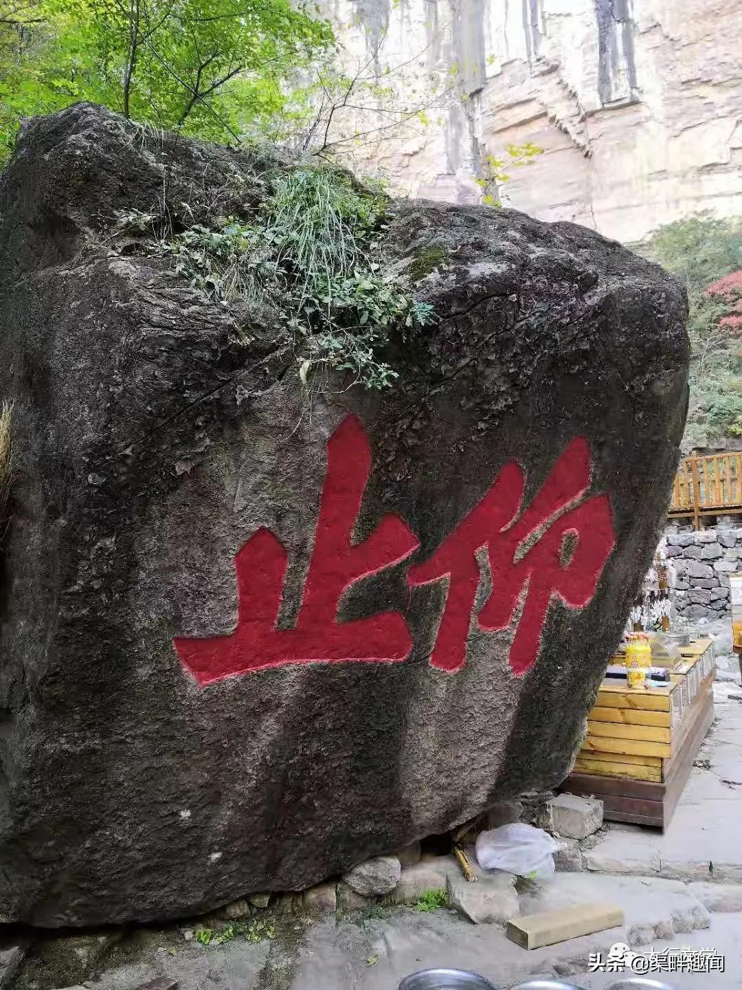 王相岩许愿,王相岩图