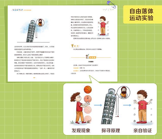 教育部提醒孩子复学,教育部谈孩子无缘好大学