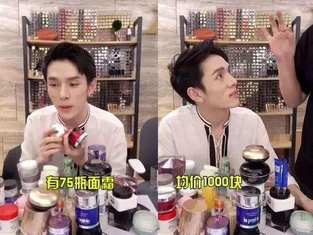 李佳琦推荐5款平价面霜,李佳琦推荐2019最值得买的面霜