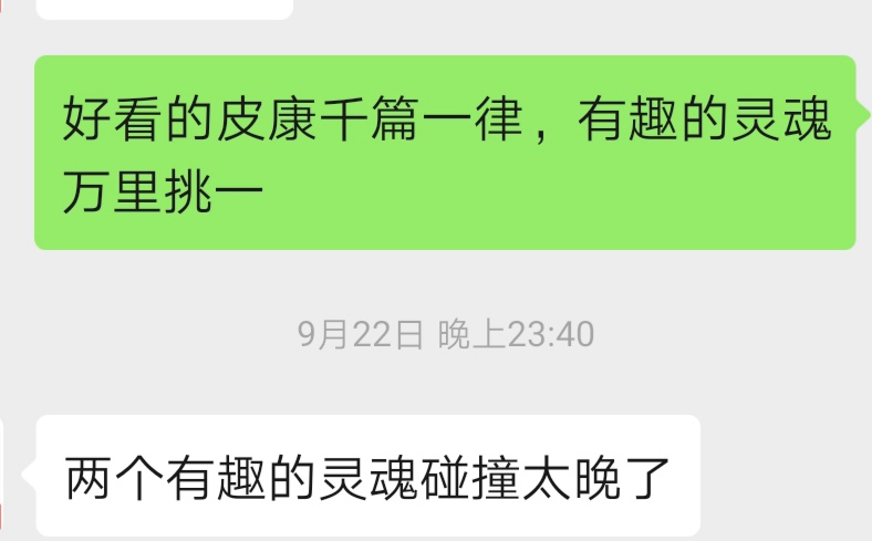 林宥嘉为什么说谎完整版,林宥嘉深情唱说谎