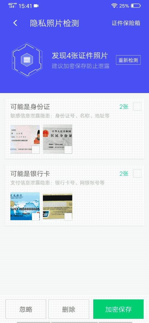 腾讯号被盗如何申诉,腾讯这么容易被盗号吗