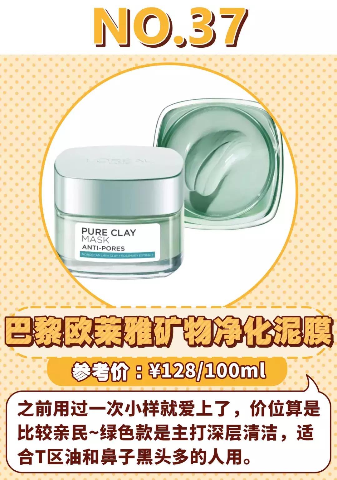 平价好用的面膜这10款不输大牌,好用的10款面膜