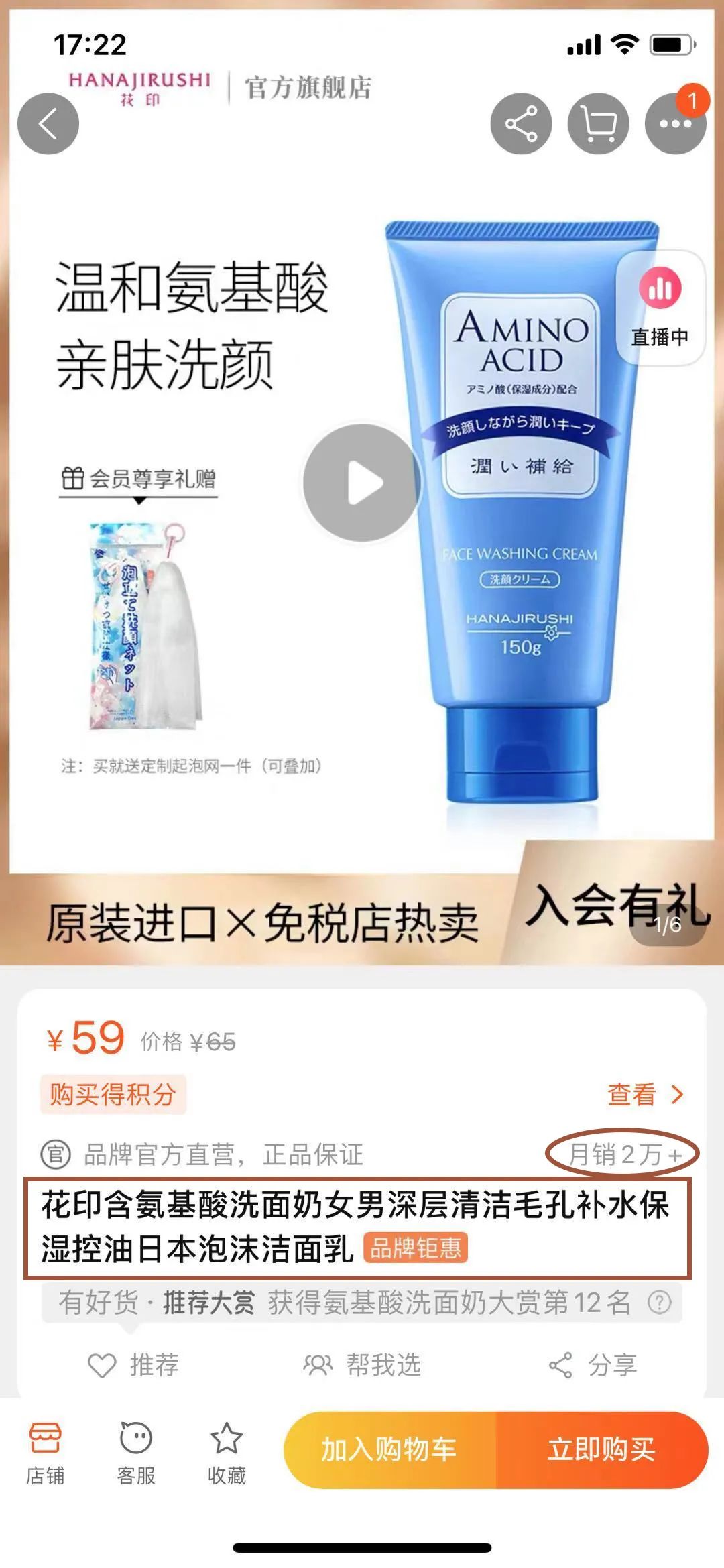 最好用的网红雷品,巨难用的网红产品