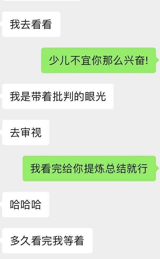 当直男遇到直女电影,当直男遇到直女的电视剧