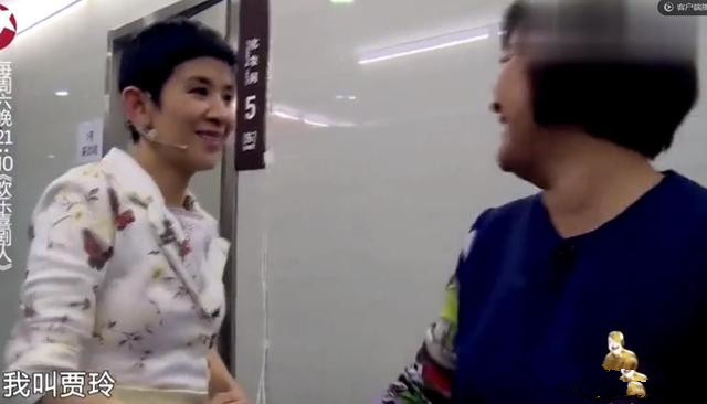 吴君如和贾玲同台,贾玲吴君如同台