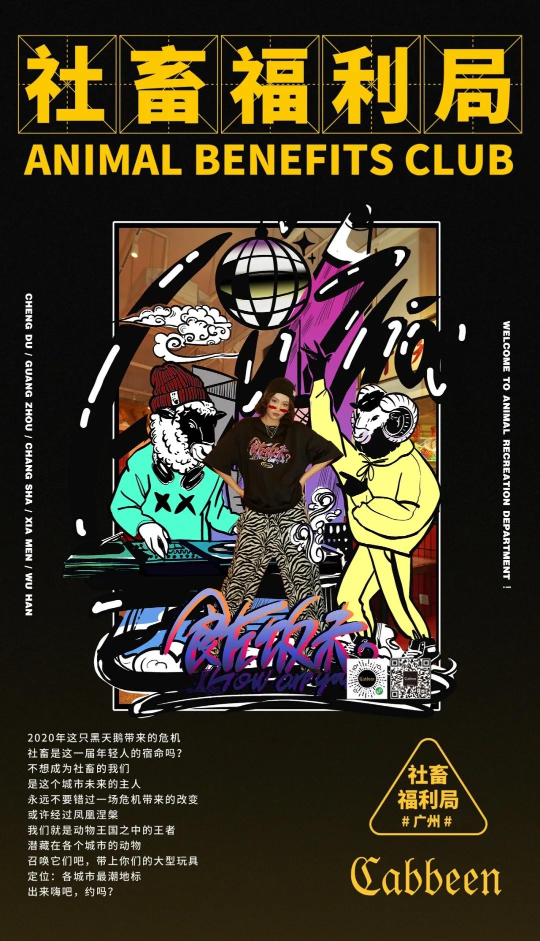 感受古今文化的碰撞,让你体会中华文化的震撼