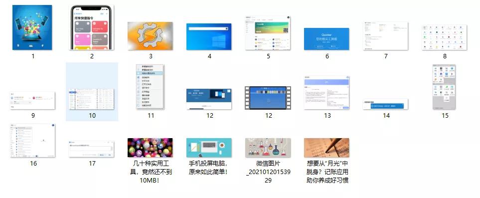 办公人员如何整理自己的文件,电脑上的办公文件怎么归类整理