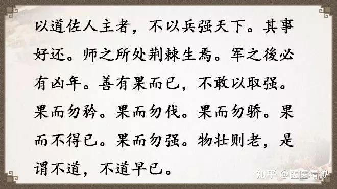 閬撳痉缁忚瑙ｆ渶濂界殑鐧借瘽鐗堟湰,閬撳痉缁忓叚鍗佷簩绔犳劅鎮熺櫧璇濈増