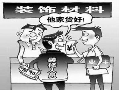 硬装应该怎么出材料清单,基础硬装完如何验收