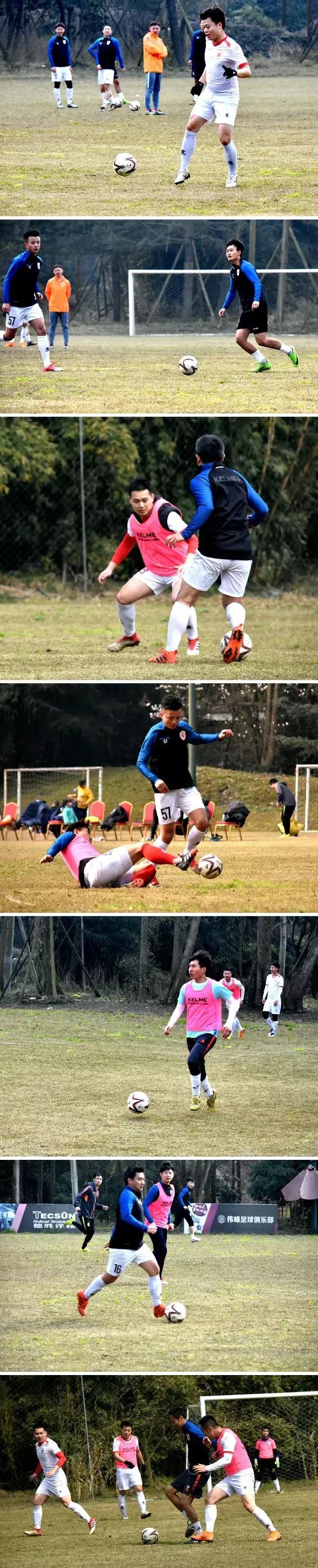 备战新赛季中超,备战新赛季