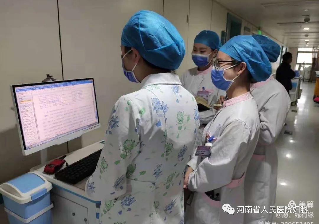 河南省人民医院妇科医生,河南省第三人民医院妇科怎么样