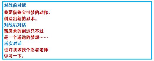 口袋妖怪究极绿宝石4三周目攻略,口袋妖怪究极绿宝石4攻略二周目