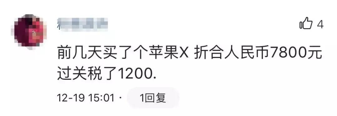 放假了，从香港带包腊肠回内地，都会被罚5千？！