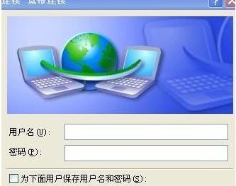 宽带连接出现678代码是什么问题,宽带连接错误678灯还是亮