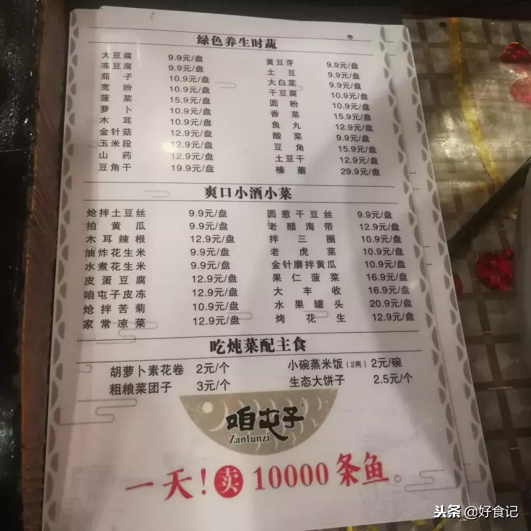 在延边呆了五天期间吃过的美食,至今想来,仍口水生津