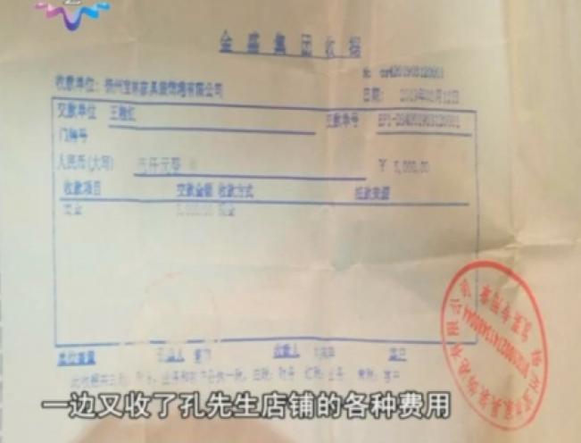 一言不和就断电!金盛家居太霸道!