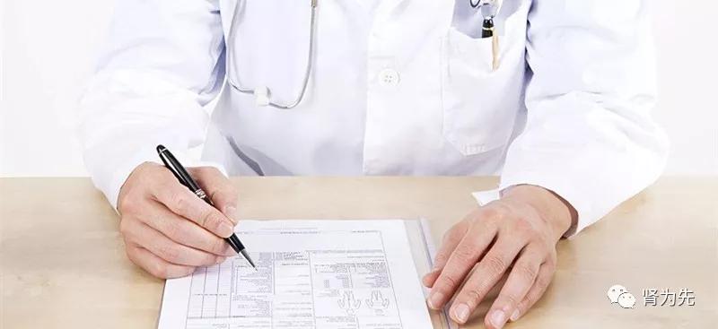 肾病和肾炎哪个严重,肾炎与肾病综合症哪个更严重