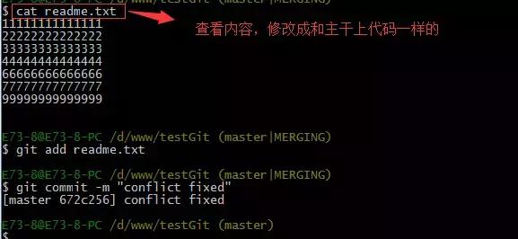 git使用教程最详细最傻瓜,git入门操作图文教程