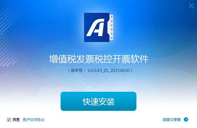 开票电脑重装系统,重装系统开票资料怎么恢复