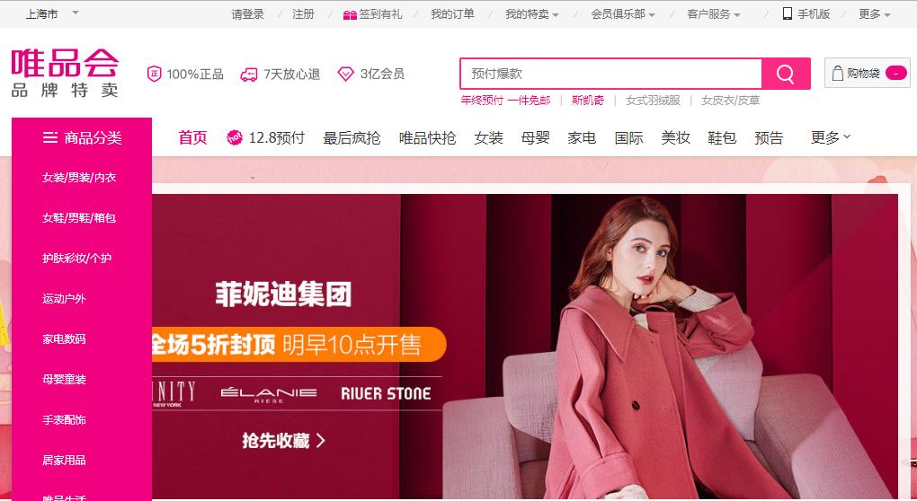 适合新手快速入门跨境电商平台,跨境卖家政策指引