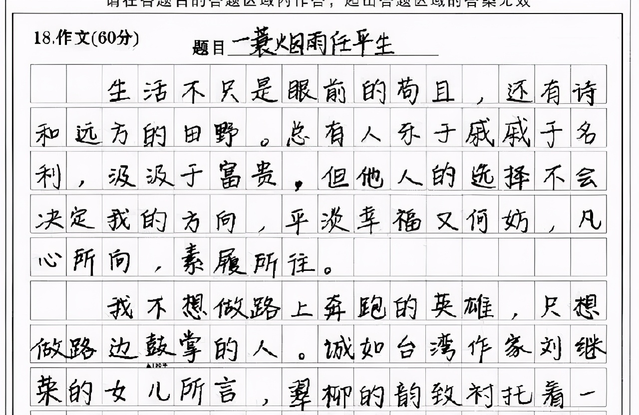 阅卷老师喜欢的英文字体,阅卷老师喜欢的作文结构