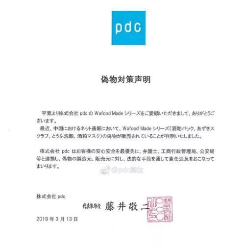 代购们别吹了!这些网红产品居然连成分都不合法?