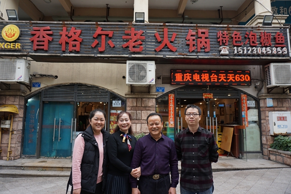 舌尖上的酸菜鱼燕郊店,舌尖上的泡椒鱼头