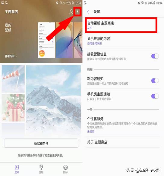 三星手机怎么越用越卡,三星手机越用越卡怎么解决