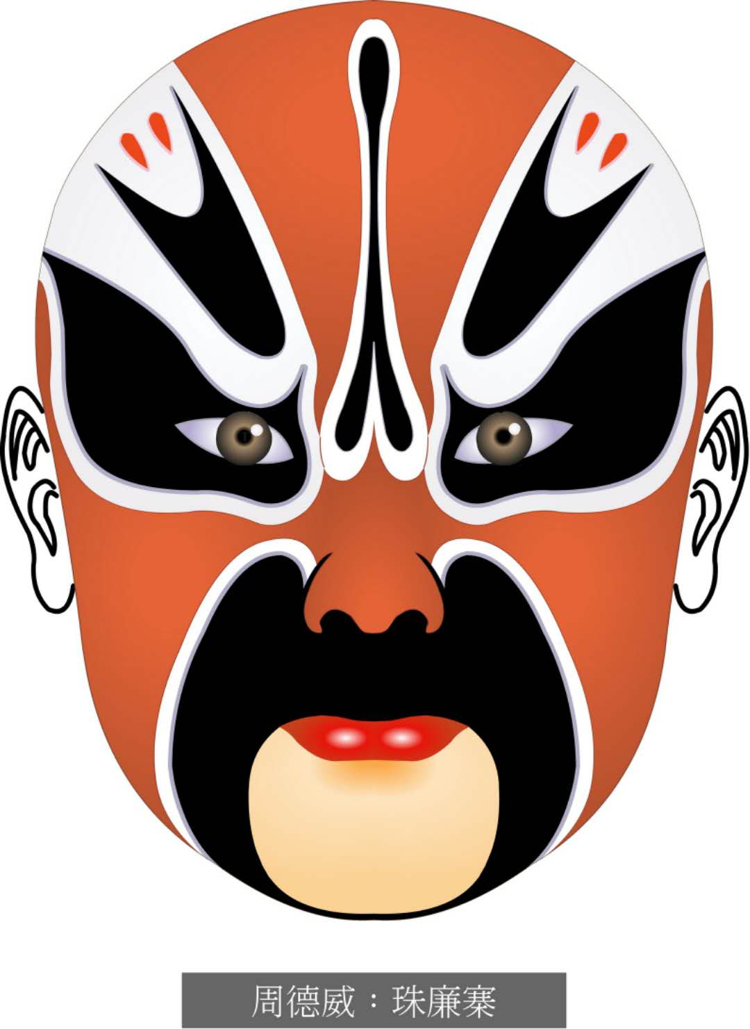 脸谱壁纸手机超清全面屏,国粹脸谱原版壁纸