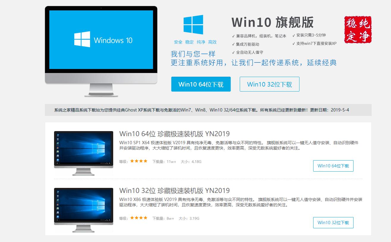 win10系统正版多少钱,网上卖的win10系统百元是正版吗