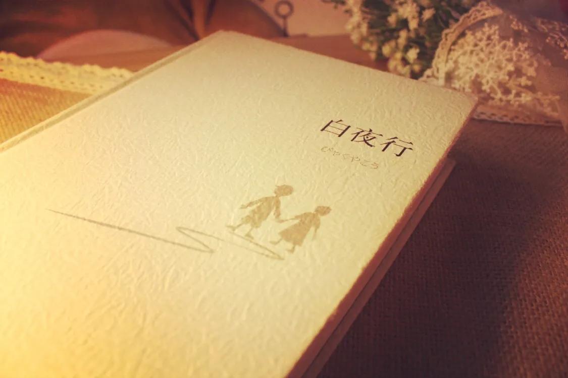 白夜行唐泽雪穗最大的失态,白夜行唐泽雪穗深度解析