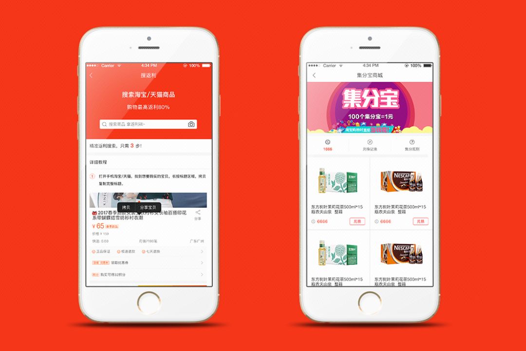 淘宝客到底如何做才能赚钱,淘宝客怎么月入万元