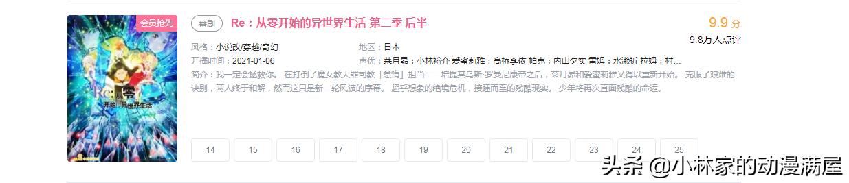 爱蜜莉雅大结局是什么,爱蜜莉雅大结局怎么了