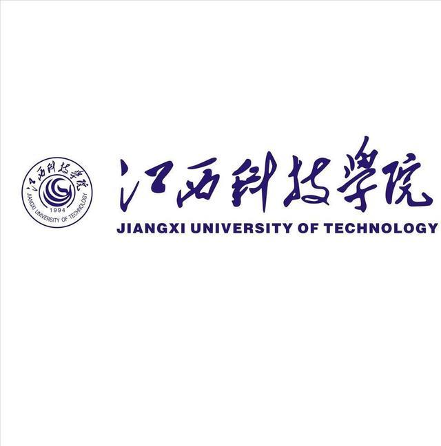 江西科技学院的办学定位,江西科技学院介绍