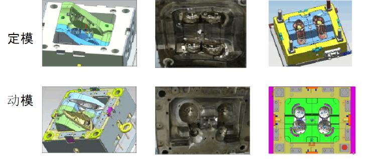 车灯模具设计教学视频,车灯模具编程基础性知识