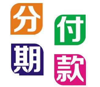 琴行买琴比网上便宜吗,哪里可以分期买琴