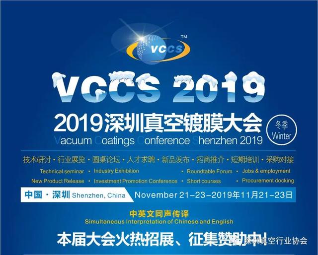 新晋会员风采：德源科技，超高真空UHV/HV标准件和定制件加工