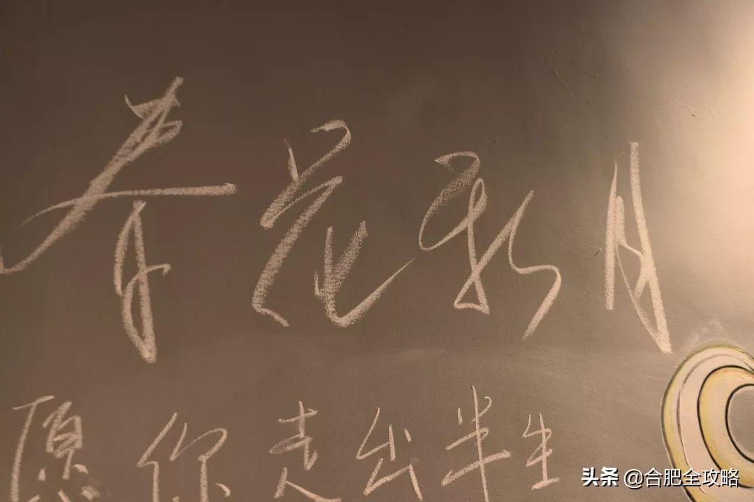 藏于合肥1980里的小店，正是我心中的“解忧杂货店”